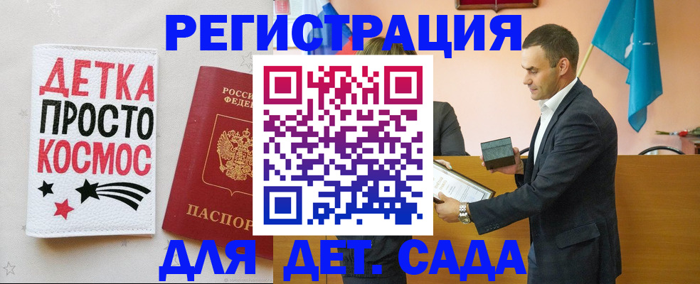 временная регистрация собственник в Южно-Сахалинске
