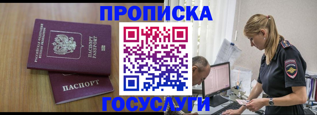 форма 3 в Южно-Сахалинске